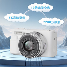 7200万高清高像素学生党5K数码相机翻转屏幕WiFi校园美颜微单批发