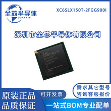 XC6SLX150T-2FGG900I 2FGG484I 3FGG676I 3FGG900C 3CSG484IоƬ