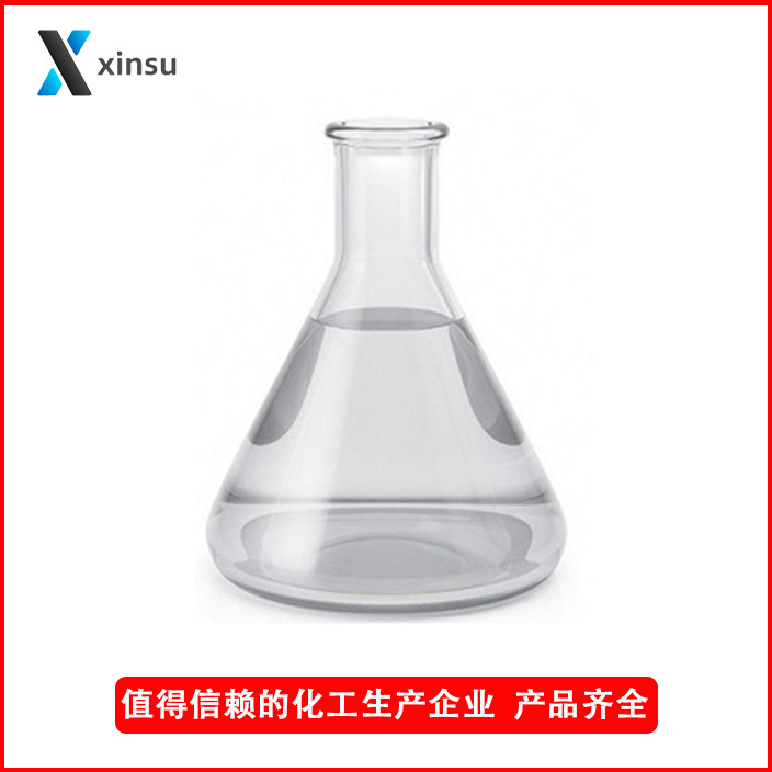 DMP - 30（2,4,6 - 三（二甲氨基甲基）苯酚）现货现发厂家直销