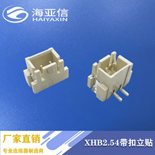 XHB2.54����-2P���NHA�NƬwafer�B���� SMT �͜حh���������t��