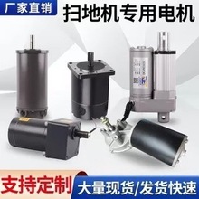 SP24V36V48V60V�ߵؙC�p��늙C�p���R�_�ƗU߅ˢ��ˢ늙C��m늙C