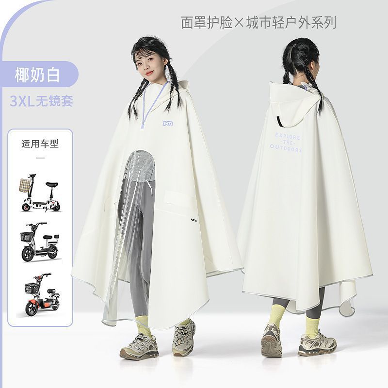 Capa de lluvia de cuello alto con cremallera con máscara, chaqueta de lluvia para automóviles eléctricos, chaqueta de lluvia para adultos, mujer larga, tormenta de lluvia para una sola persona