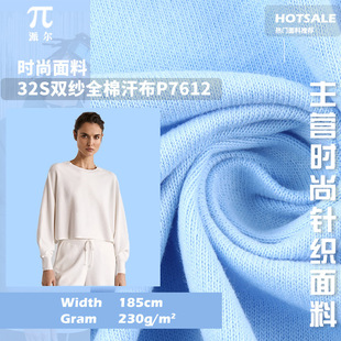 32s�p������ ȫ�ކ���ƽ�y���� 230g����ᘿ����� ���Ĵ��������