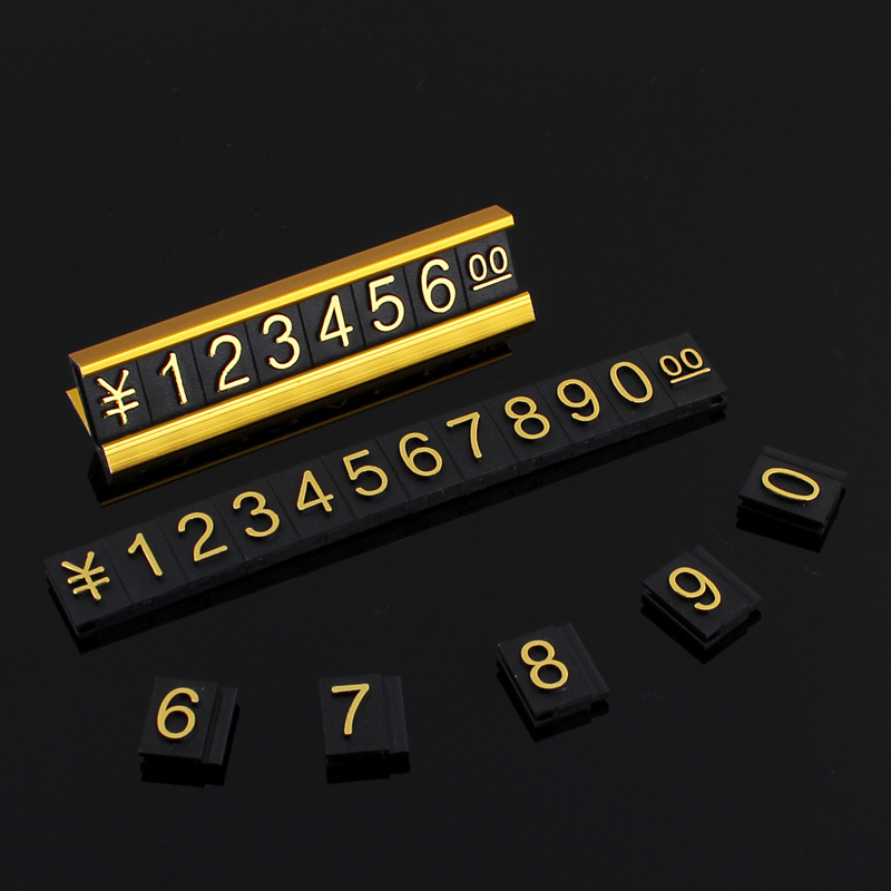 数字价格牌小号铝合金属标价牌烟酒茶叶价格标签商品价格签价码牌