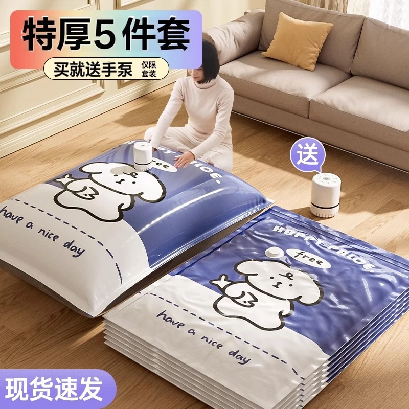 Bolsa de almacenamiento especial para colcha de ropa Bolsa de compresión de vacío gruesa Ropa de invierno Bolsa de vacío para el hogar artefacto de almacenamiento