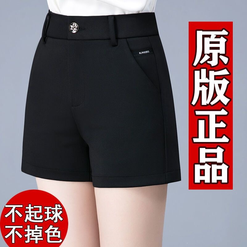 Women's Casual Shorts with Zipper, High Waist, Outerwear, 2026 Spring/Summer Style, Straight Loose Fit, Slimming, Black, Thin, Plus Size, for Moms