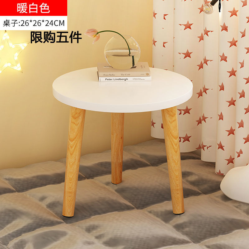边几小圆桌简约小茶几ins小桌子卧室迷你实木圆形小边桌沙发边柜|undefined