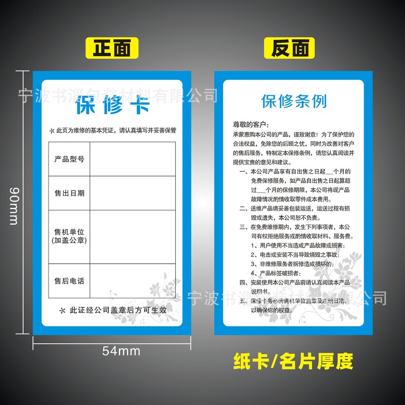 製品合格証検査ラベル保証カード食品合格ラベルステッカー厚紙ロゴ印刷|undefined