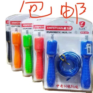 Xinfeiyuan Counting Bearing Steel Wire Rope Skipping Adult Fitness Primary School Students Sports Racing Test Standard Competitive Rope Skipping
