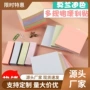 定制手撕留言粘贴便利贴