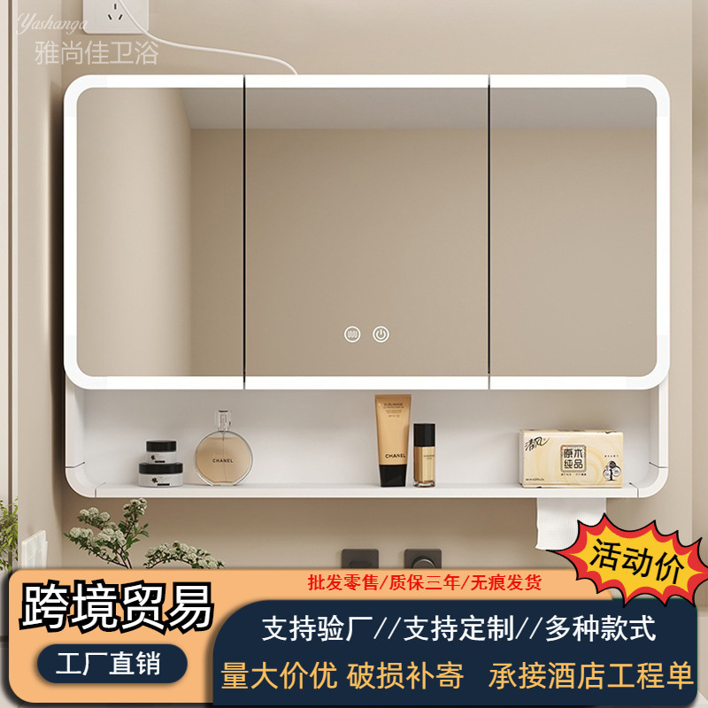 Modern Carbon Fiber Thickened Bathroom Mirror Cabinet Waterproof Wall-Mounted Arc-Shaped Beauty Storage Smart Bathroom Defogging Mirror Cabinet