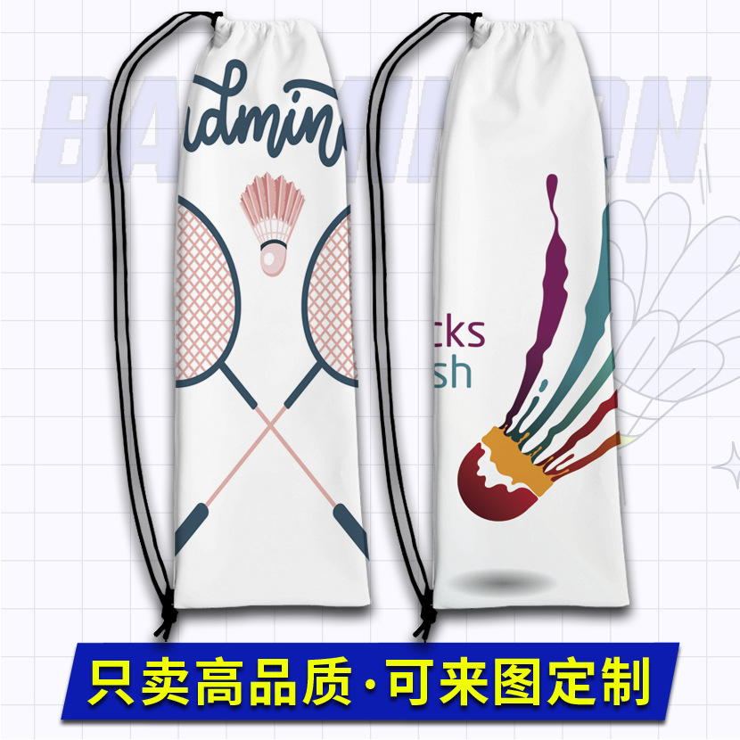 Badminton Racket Storage Bag Printed Portable Shoulder Large Capacity Drawstring Storage Bag Drawstring Pocket Badminton Bag Student