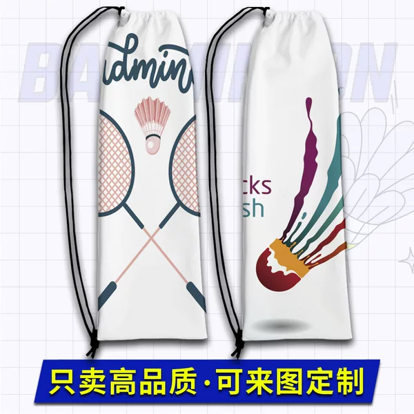 Badminton Racket Storage Bag Printed Portable Shoulder Large Capacity Drawstring Storage Bag Drawstring Pocket Badminton Bag Student
