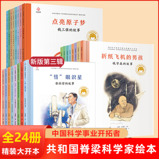 ���͇��ļ����ƌW���L��ȫ��24�Ծ��b�Ї����˂�ӛ�s��ˮ��֮��Ԭ