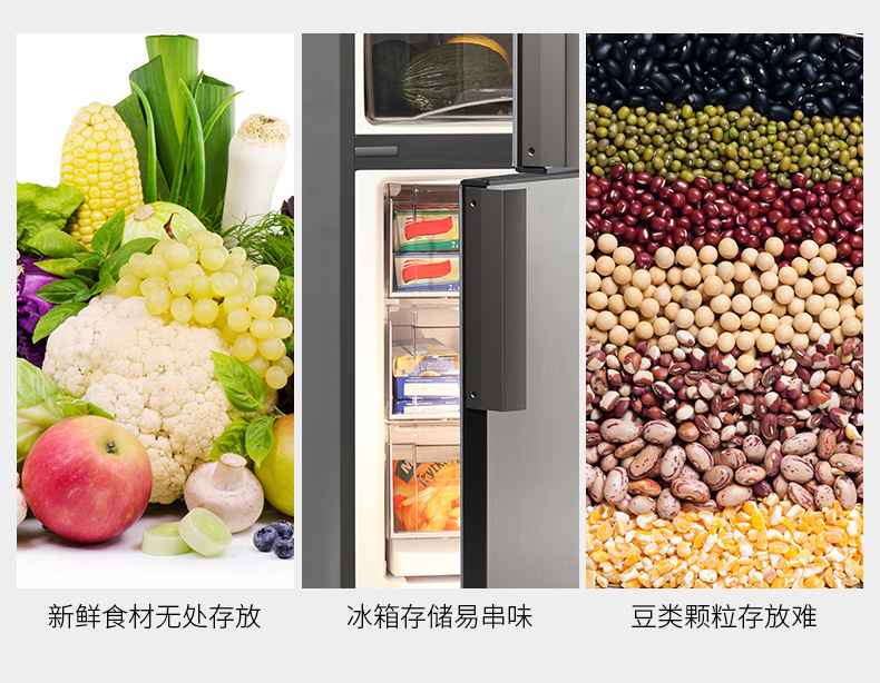 包装袋内页-调整版_13