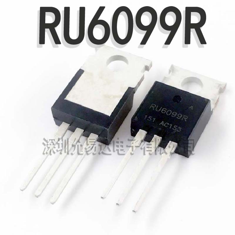 全新三极管 RU6099R TO-220