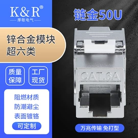 电子模块;信息面板;其他布线产品