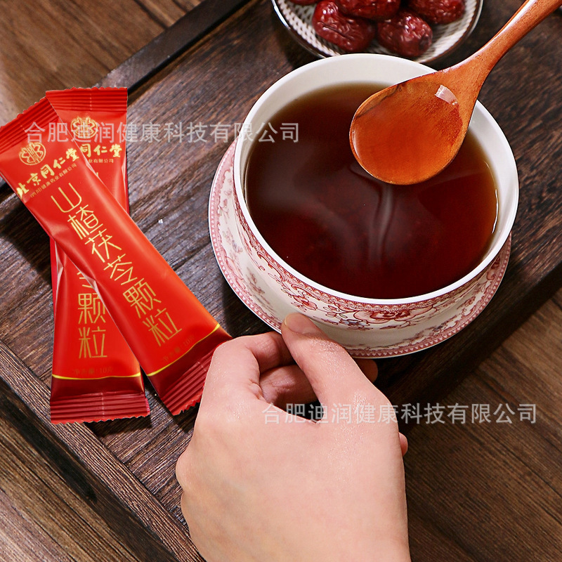 北京同仁堂山楂茯苓颗粒15包/盒轻盈体态特殊膳食现货代发批发|undefined