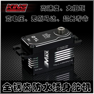 KINGMAX��X�oˢ��ˮ���I�����������_܇BLS01/02/03/04L������C