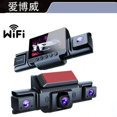 Factory Direct Sales 3inch Ips Screen Four-Lens Wifi Mobile Phone Interconnection Driving Recorder Ultra-Clear Front, Rear, Left and Right Four-Recordings (Driving recorder) - three-recordings-front-of-the-car-left-and-right-mobile-phone-interconnection-no-card