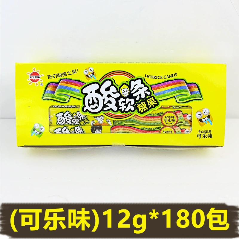 Sour bar sandwich gummy gel фруктовый вкус конфета Интернет-знаменитость кислый и сладкий радужный длинный батон детские закуски оптом