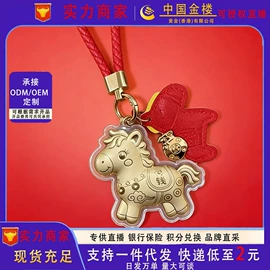 金属工艺品;钥匙扣及钥匙扣配件;手串