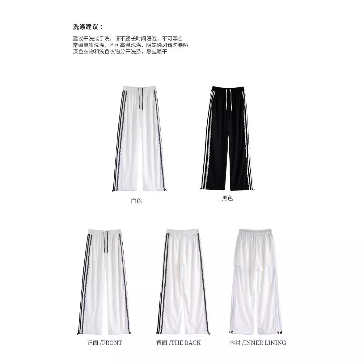 레이스 레이스 와이드 팬츠 여성용 긴바지 2026 봄 여름 신상 하이웨이스트 루즈핏 속건 자외선 차단 스포츠 팬츠
