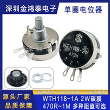 WTH118-1A��Ȧ̼Ĥ��λ��2W 2K2/4K7/10K/22/33/47K/100K/220K/1M