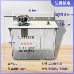 Machine tool pneumatic cooling atomizer atomizer nozzle YS-BPV-3000 universal engraving machine cooling water pipe set