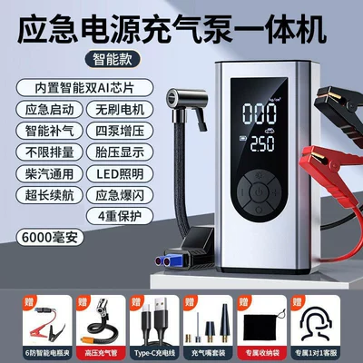 Emergency Power Supply, Hava nasosu - 015d-smart-clip