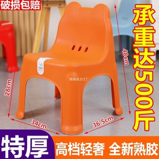 Nordic Thickened Plastic Small Low Stool Bathroom Non-Slip Household Living Room Shoe-Changing Backrest Chair Children's Bath Bench