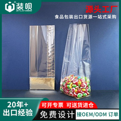 跨境热销opp方底袋透明侧风琴立体糖果袋巧克力opp贴片圆底纸卡袋