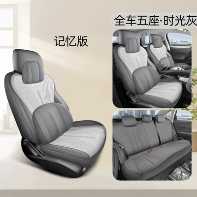 Modelə uyğun (Original) oturacaq örtükləri – Plus Sea Lion 05Dmi Suede - time-gray-five-seats-memory-edition-specifically-designed-for-the-hylux-05ev-please-specify-year-and-configuration-in-the-order-notes
