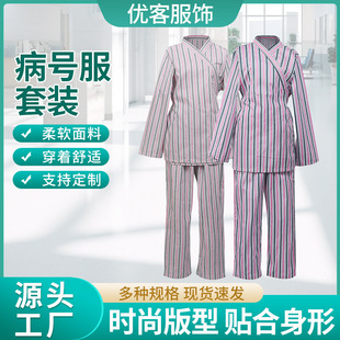 ��̖�����T�����w���b �tԺ�Դ����˻���סԺ�l�y��̖�����l