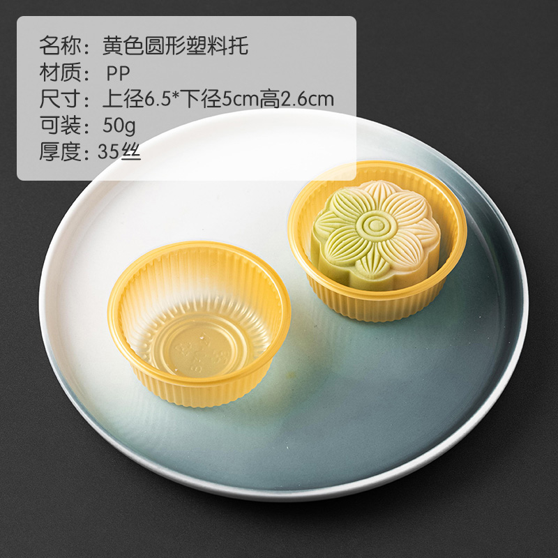 50g 80g 100g bolsas de caja redondas de pastel de luna, bolsas de plástico gruesas, pastel de frijoles verdes, bolsas internas