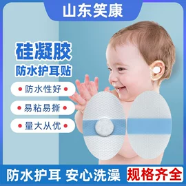 保健护具;游泳辅助用品;保健器具配件