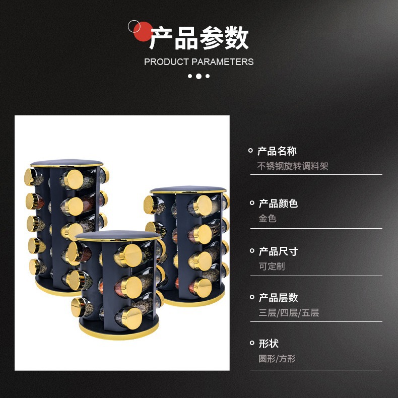 Nuevo marco de condimento de cocina transfronterizo de oro nativo multi-estante de almacenamiento giratorio conjunto de estante de condimento de artículos de cocina