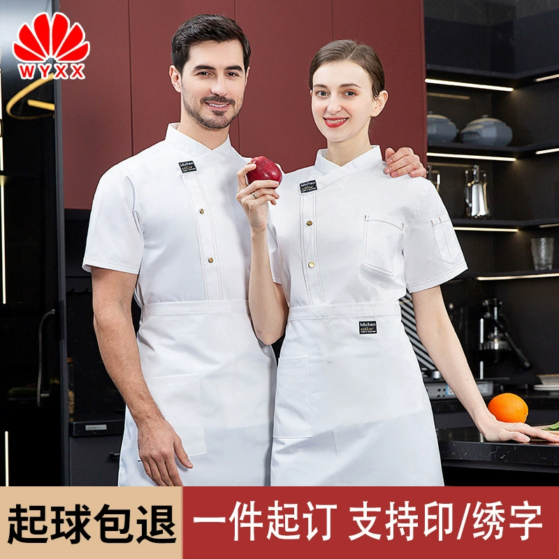 Летняя дышащая сетчатая рабочая одежда шеф-повара Рабочая одежда с короткими рукавами для мужчин и женщин Кейтеринг Винный Ресторан Кухня Одежда шеф-повара Тонкая дышащая