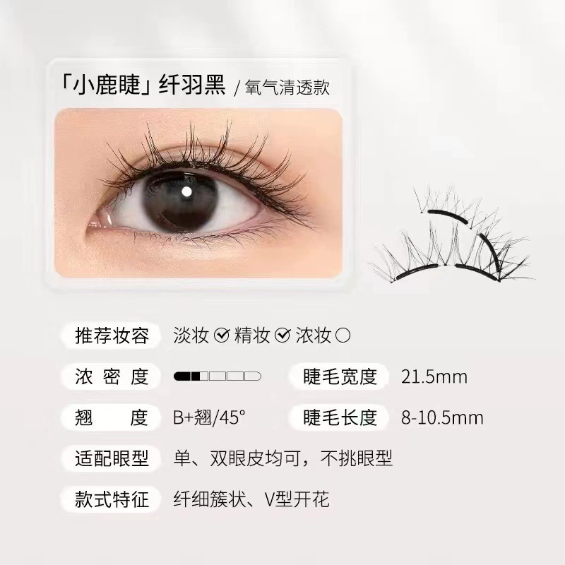 Магнитные ресницы Yue Tong, мягкие магнитные ресницы, густые и плотные без клея, длинные ресницы полного стиля
