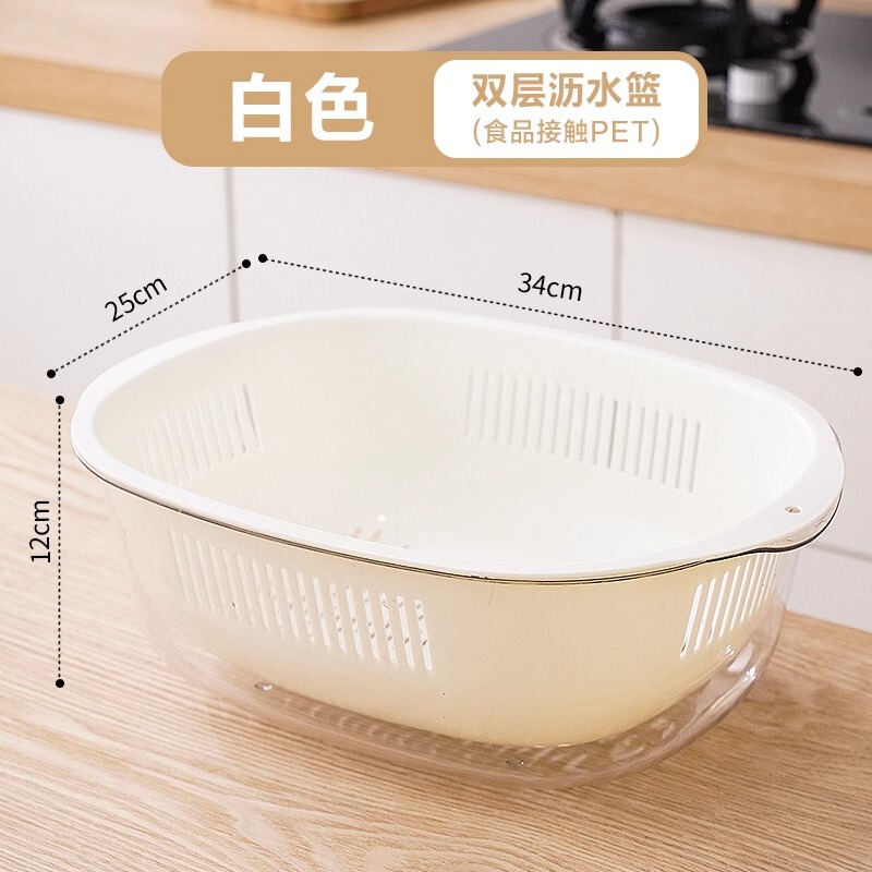 双层沥水洗菜盆洗水果沥水篮厨房家用塑料洗菜篮多功能洗水果盆|undefined