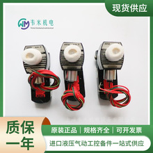 ����ASCO늴��yEF8551G401MO늴Ż��y�Q���y