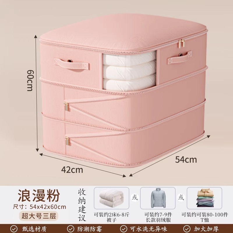 보기 수납봉투 3단 60CM [핑크]