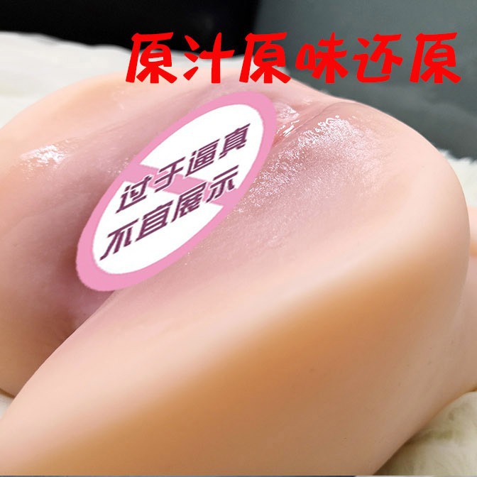 men's soft airplane for adults