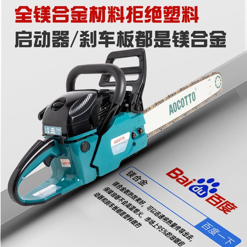 德国进口油锯伐木锯原装大功率工业级汽油锯家用小型手持砍树机据