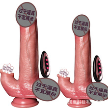 ������轺�綯�����߷�������DILDO����ο�������Ů�������