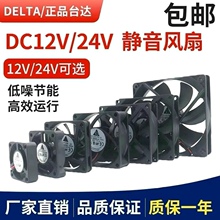 ̨�_4 5 6 7 8 9 12cm����12V24V�o������׃�l���Դ�C��ɢ���L��