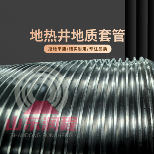 �Թ�����J55�؟ᾮ荾��õ��|�׹�139.7*6m