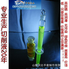 ��������Һ��ȫ�ϳ�����Һ���Gɫ�� ��Һ�����P����Һ��ĥ��Һ��