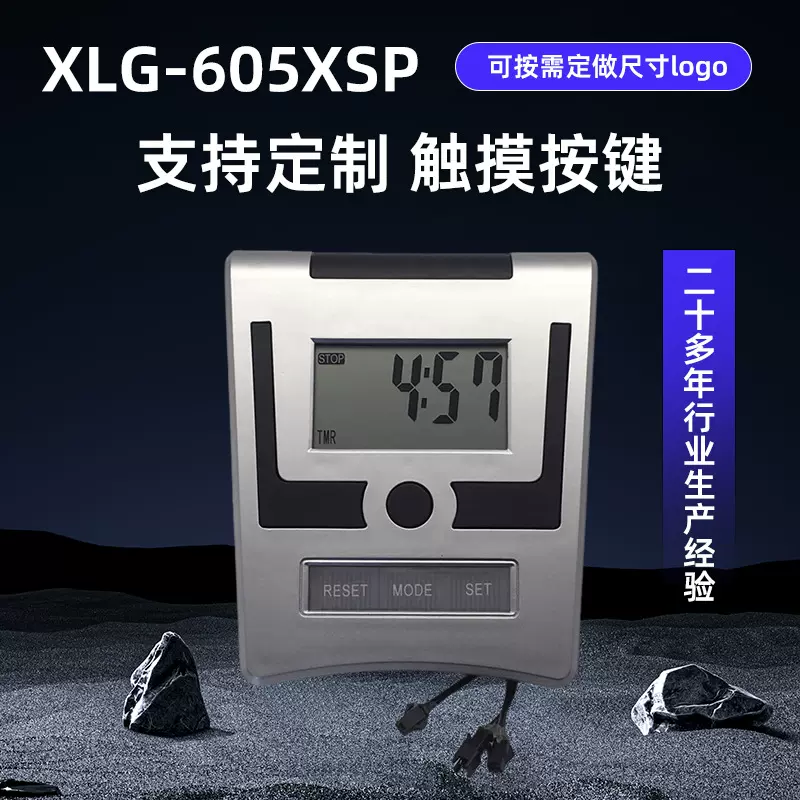 健身车跑步机划船器动感单车运动健身计数器 商用电子厂家批发