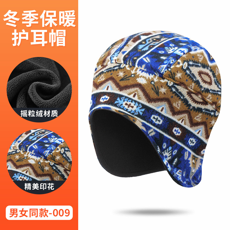 跨境骑行防风抓绒帽俄罗斯保暖防寒帽仿羊绒男女士冬季加绒护耳帽|undefined